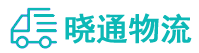 成都到清江浦区物流公司